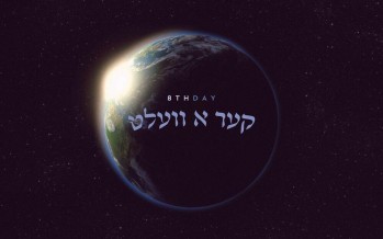8TH DAY Releases New Single “Ker A Velt”