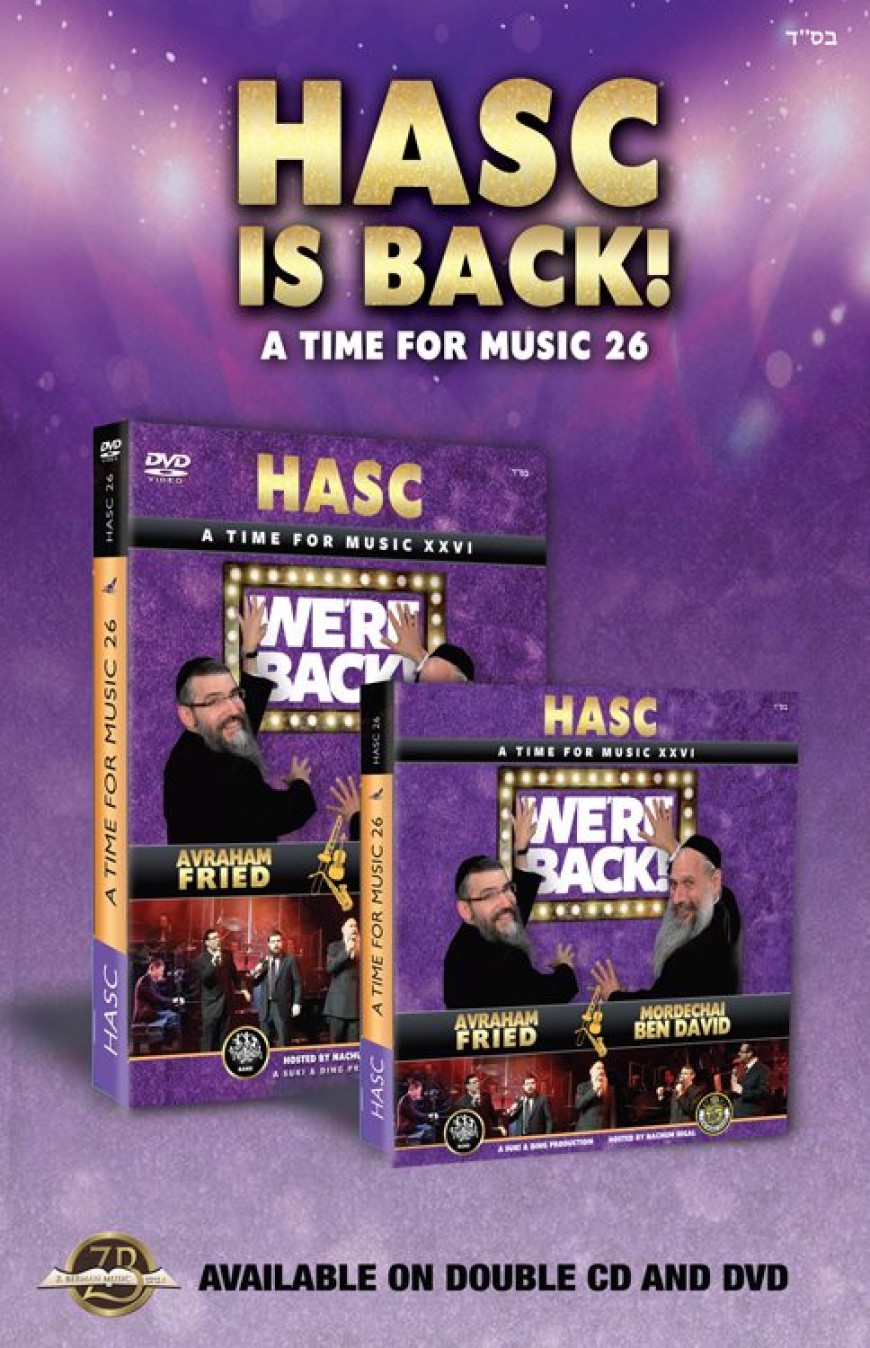 HASC 26 Now Available on CD & DVD