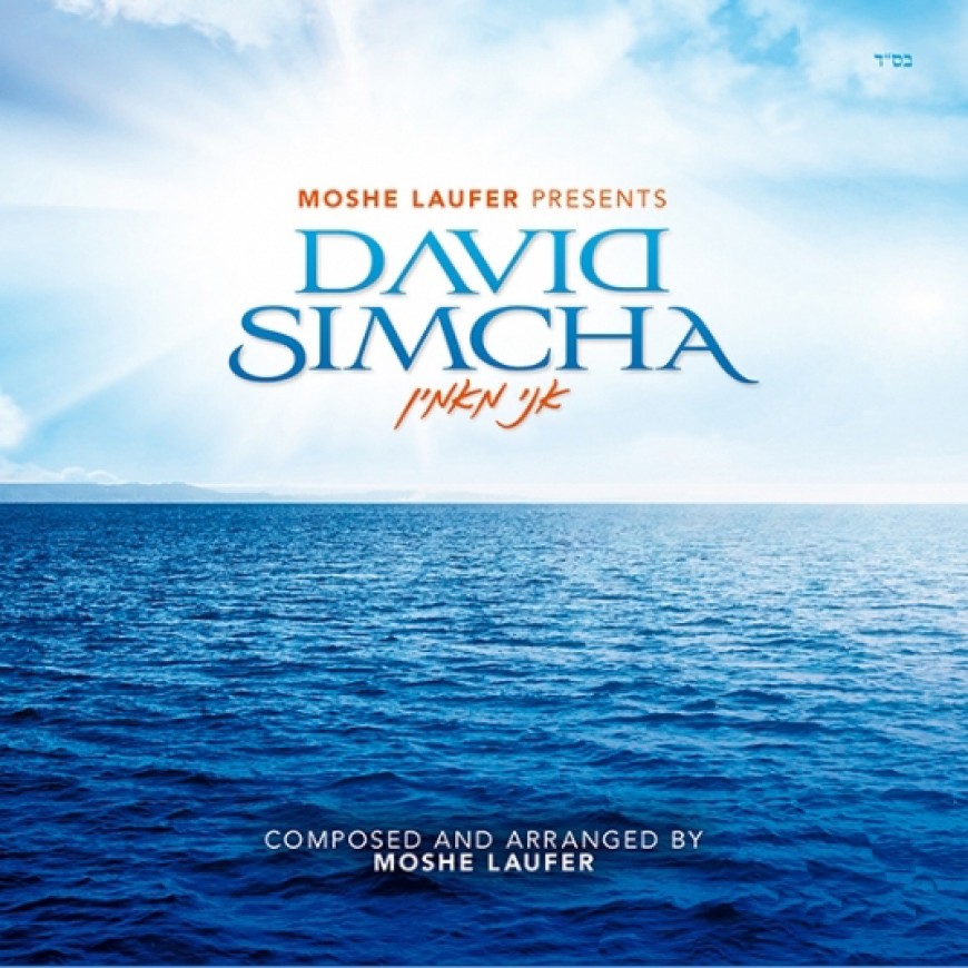 Moshe Laufer Releases the Second Single From David Simcha