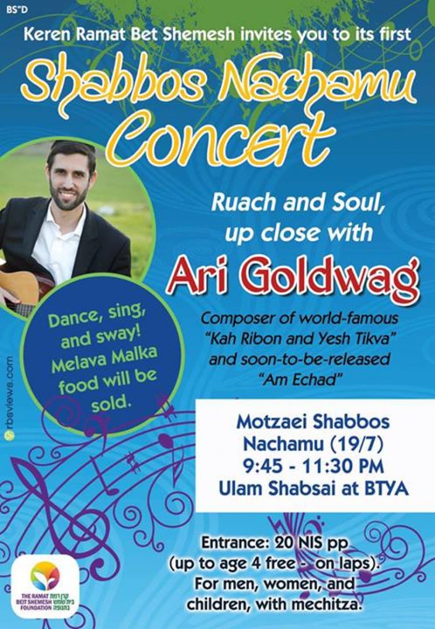 Shabbos Nachamu Concert With Ari Goldwag