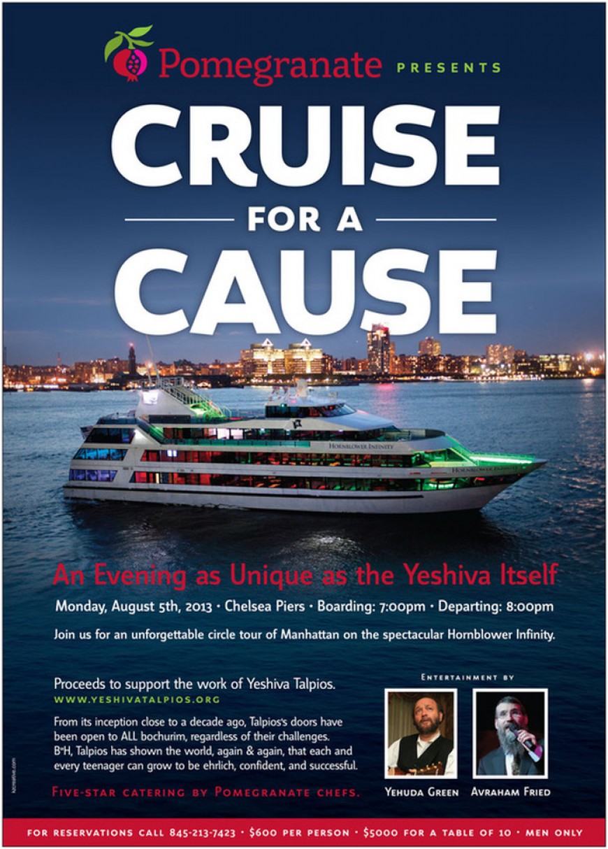 Pomegranate presents  CRUISE FOR A CAUSE with YEHUDA GREEN & AVRAHAM FRIED