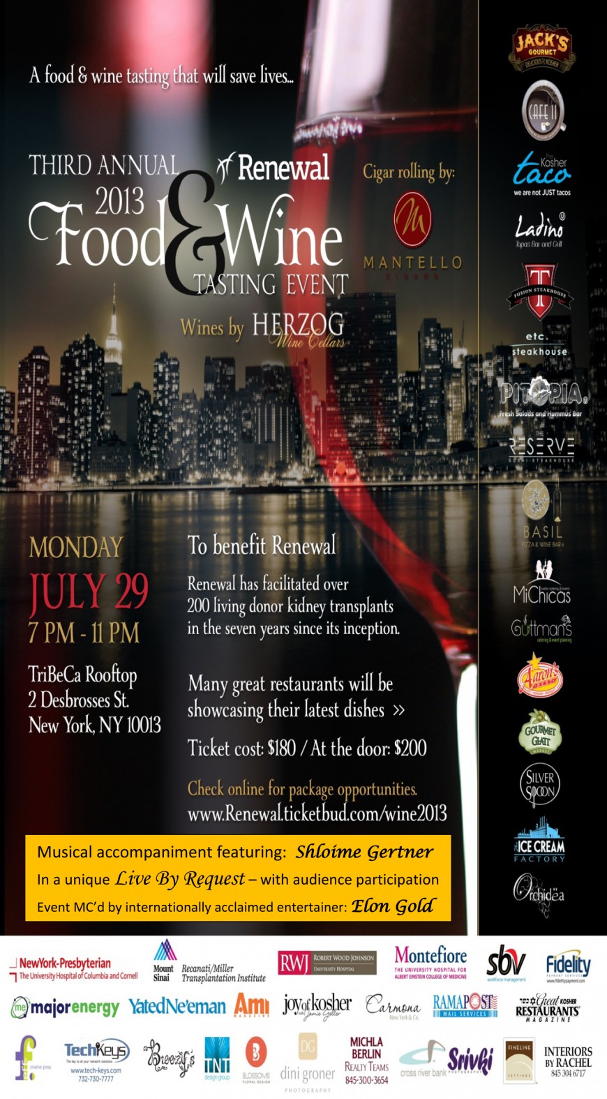 3rd Annual Food & Wine Event to benefit Renewal