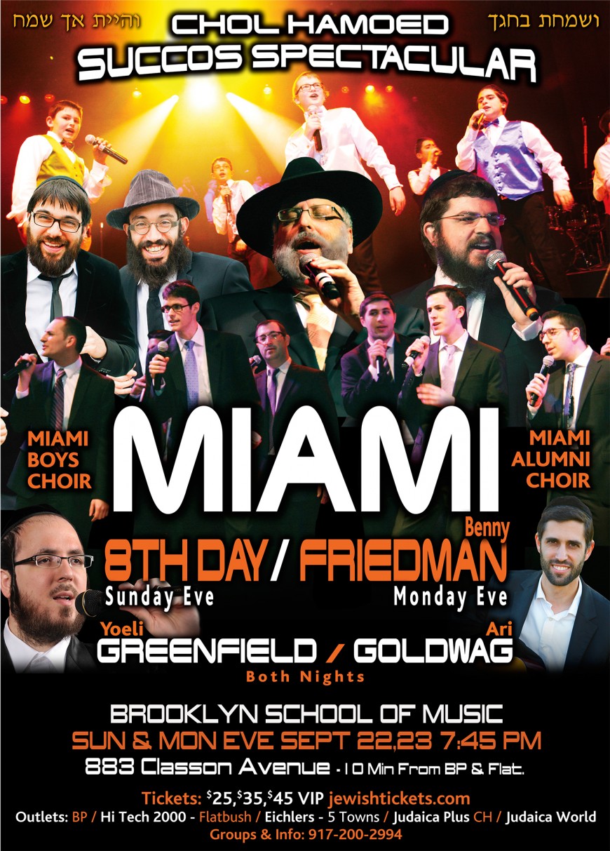 Miami Boys Choir Chol Hamoed Succos with Benny Friedman and 8th Day!