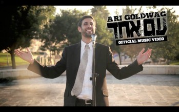 Ari Goldwag “Am Echad” Official Music Video