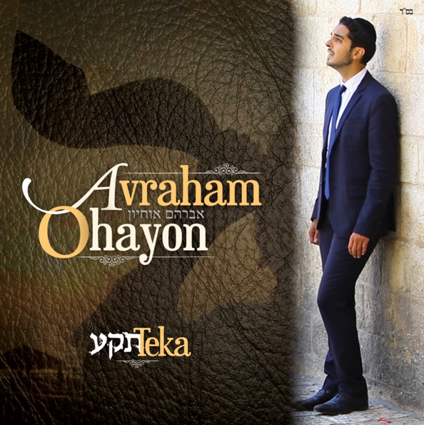 Special For Yom Tov Avraham Ohayon Releases A New Single “Teka”