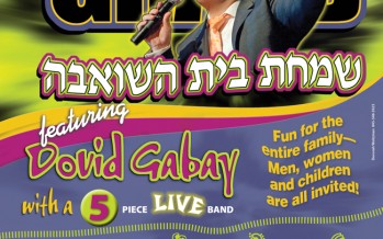 Simchas Beis Hashoeiva with DOVID GABAY