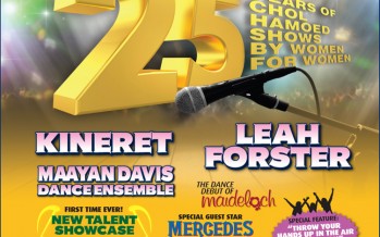 [For Women Only] KINERET,  LEAH FORSTER,  MAAYAN DAVIS DANCE ENSEMBLE & More