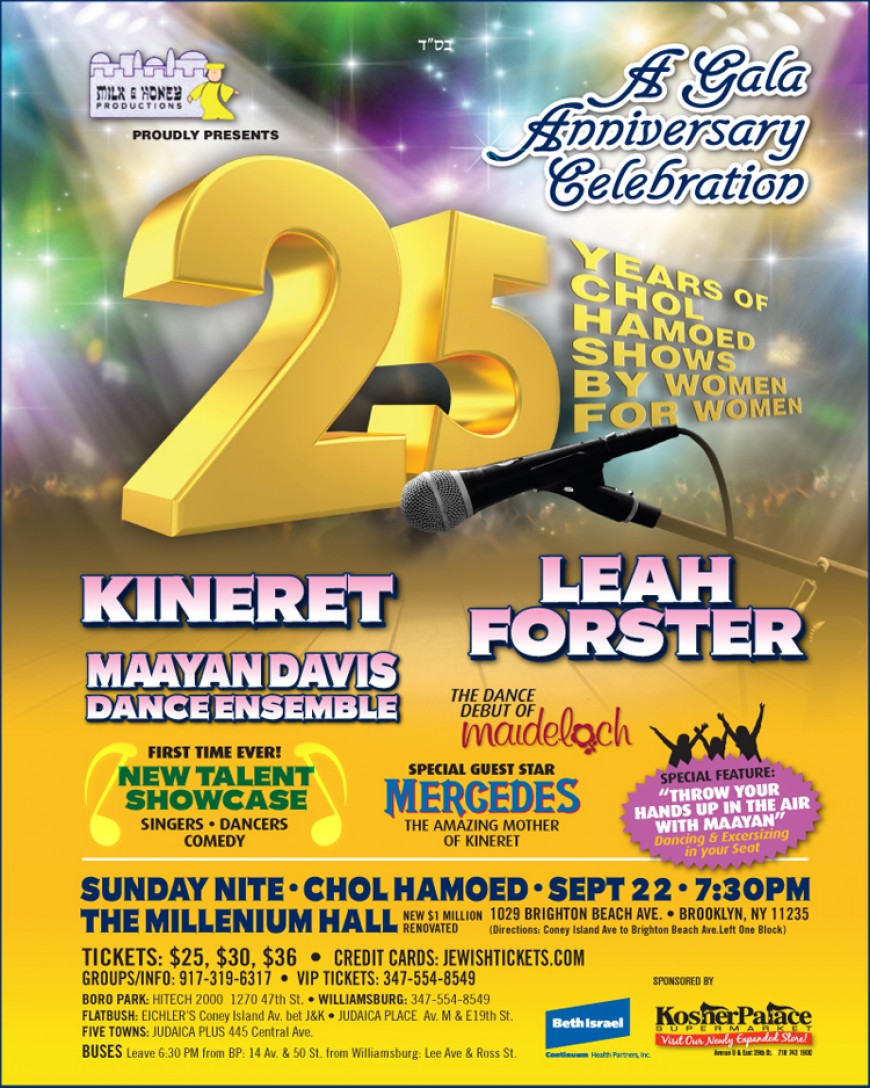 [For Women Only] KINERET,  LEAH FORSTER,  MAAYAN DAVIS DANCE ENSEMBLE & More