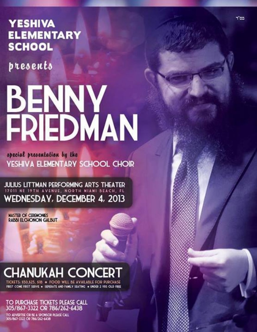 Yeshiva Elementary School  presents  BENNY FRIEDMAN