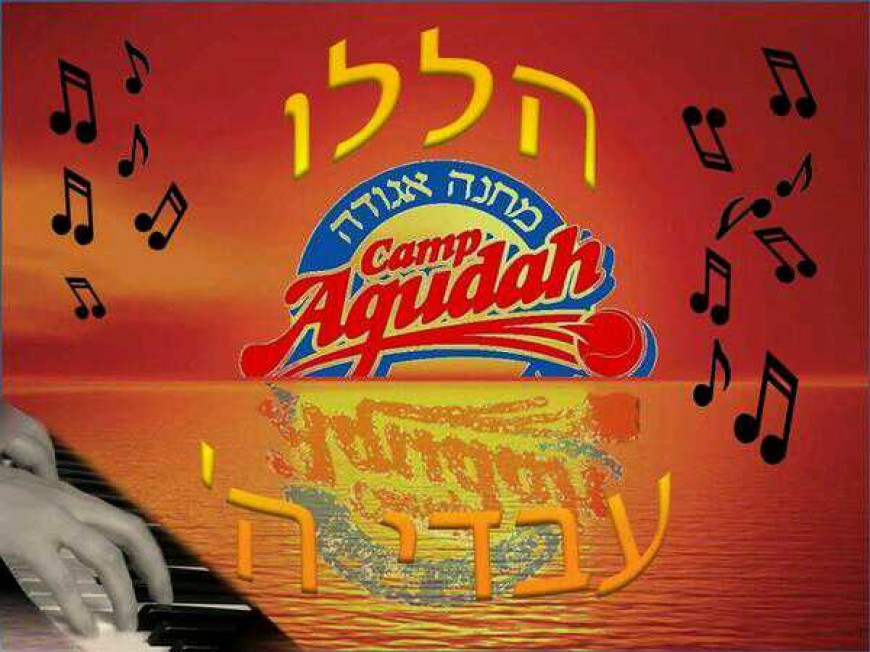 Camp Agudah Presents: Green Team of Avdei Hashem Theme Song 2013