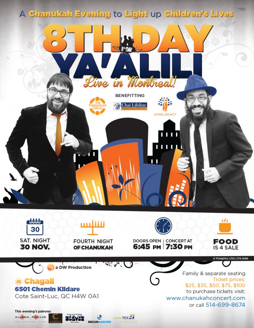 8th Day Ya’alili Live in Montreal this Chanukah!