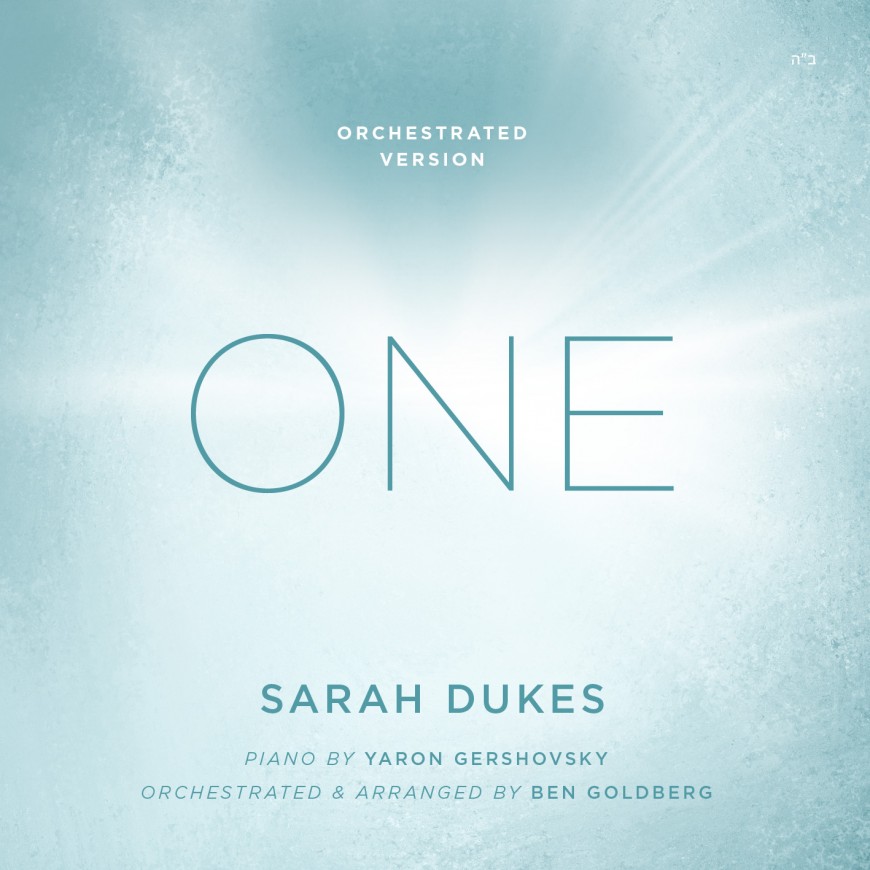 Sarah Dukes – One: Orchestrated Version