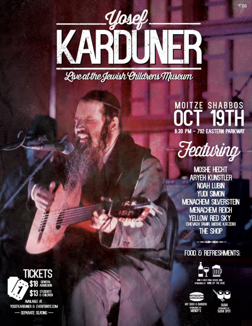 Yosef Karduner Live At The Jewish Children’s Museum + Friends