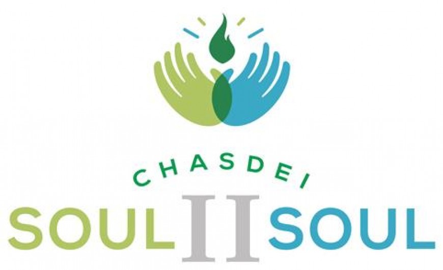 Chasdei Soul II Soul Announces lineup for Soul II Soul 5774