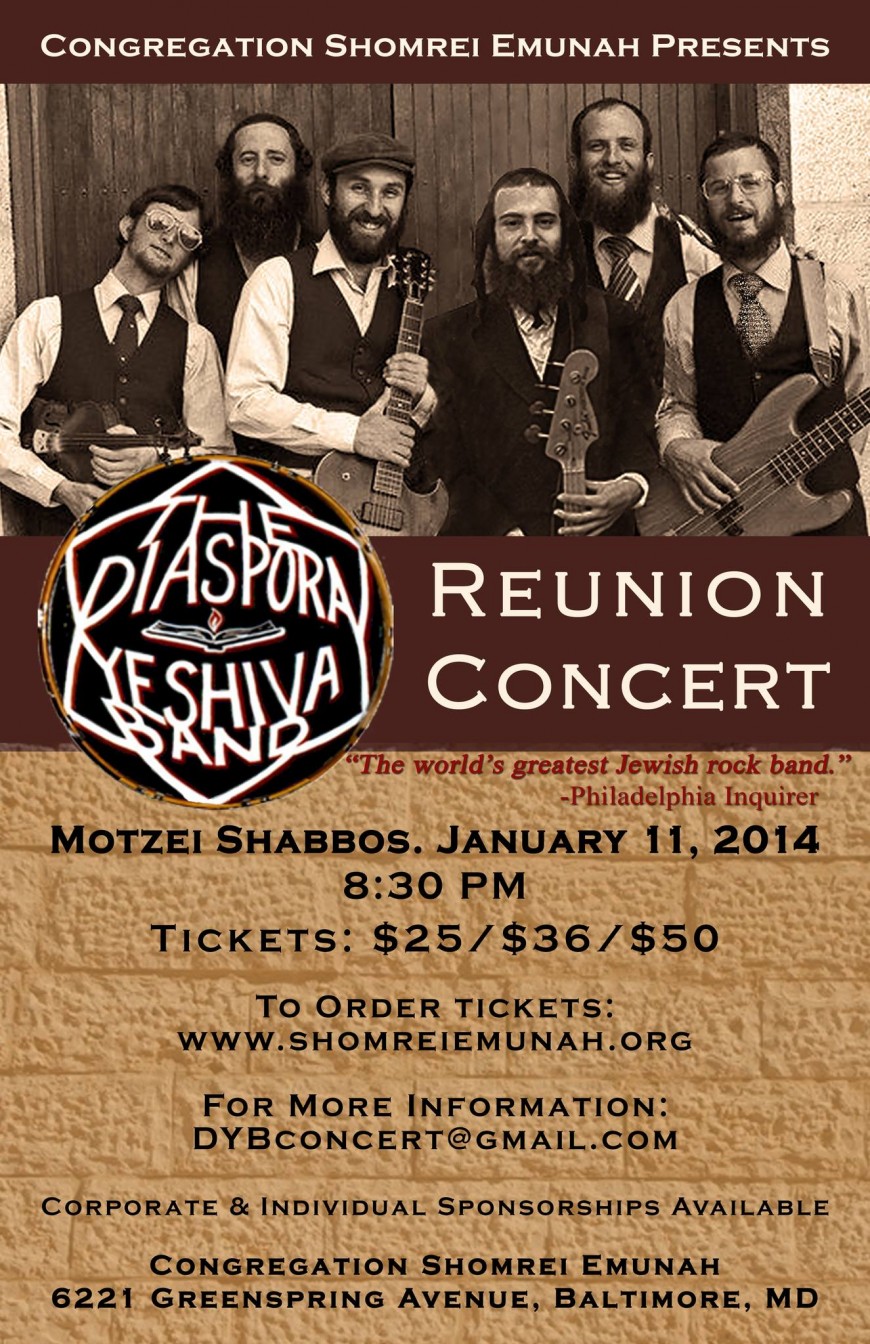 Congregation Shomrei Emunah presents THE DIASPORA YESHIVA BAND  Reunion Concert