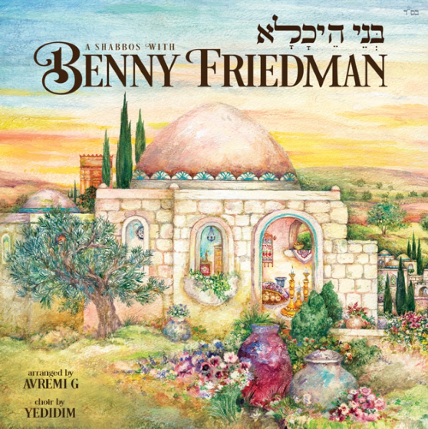 Benny Friedman to Release Shabbos Album