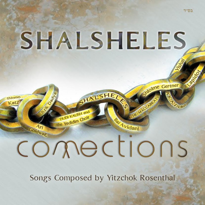 Shalsheles Connections Now Available