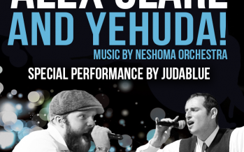 YU Annual Chanukah Concert Starring: ALEX CLARE & YEHUDA!