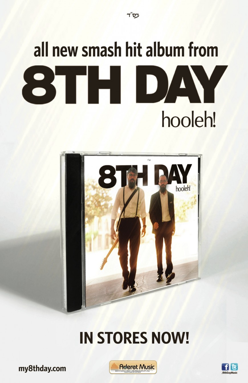 8th Day Releases ”Hooleh!”