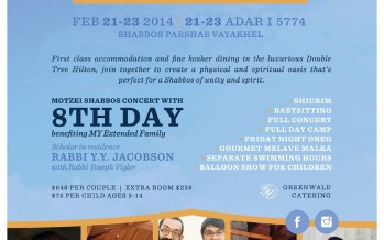 Mayan Yisroel Family Shabbaton – MS Concert with 8th Day