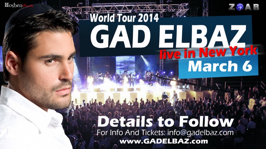 GAD ELBAZ LIVE IN NY