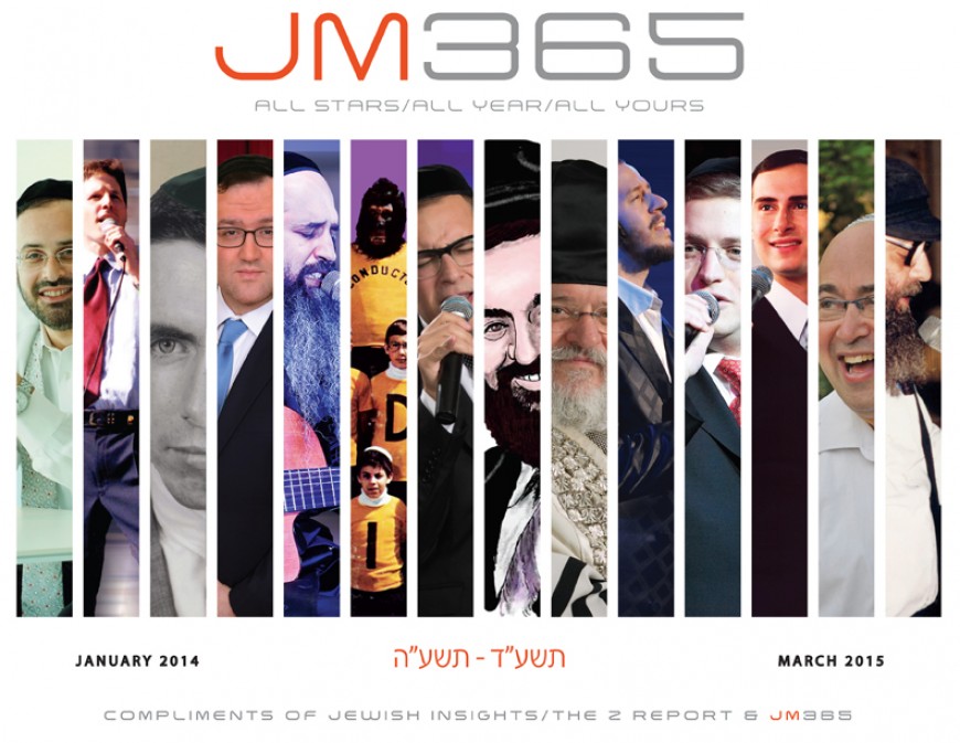 Introducing: JM365 – The Third Edition