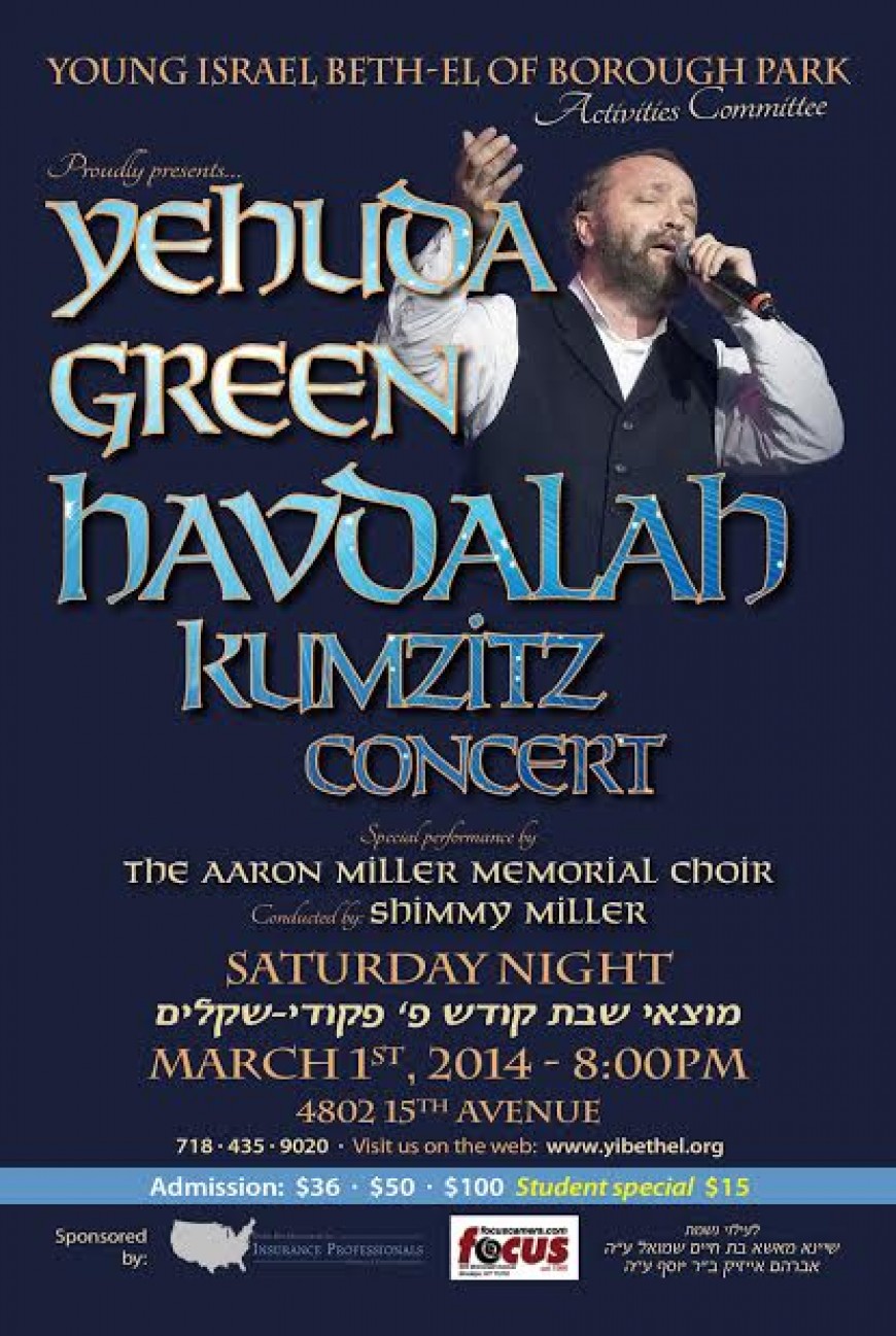 Young Israel Beth El of Boro Park Proudly Presents: YEHUDA GREEN Havdalah Kumzits Concert