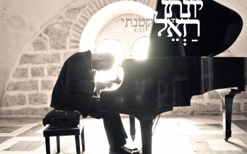 [IsrealNationalNews.com] Religious Singers Take Israeli Music Awards