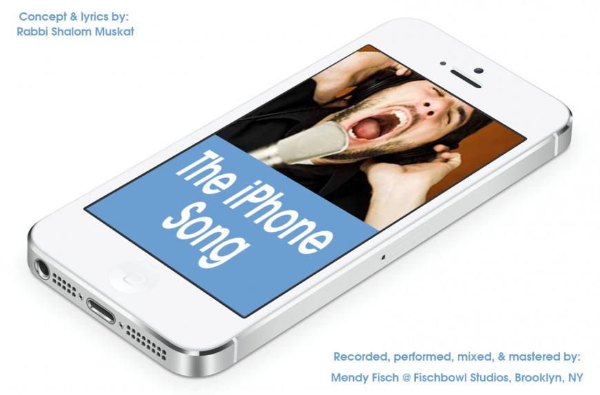 Presenting: The iPhone Song – by Rabbi Shalom Muskat