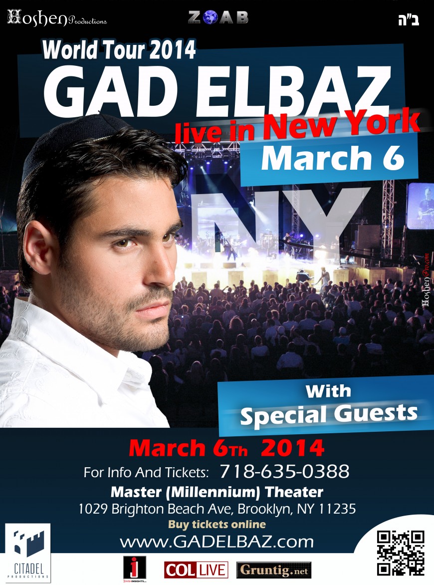 GAD ELBAZ RETURNS TO NEW YORK!