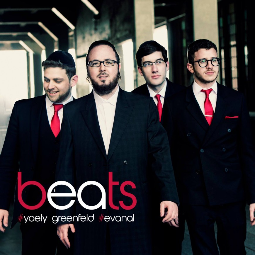 “beats” Cover Revealed From Yoely Greenfeld & Evan Al
