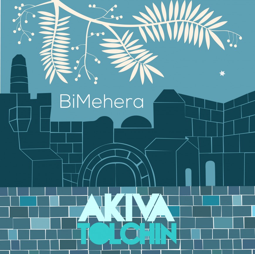 Akiva Tolchin Releases New Single “Bimehera”