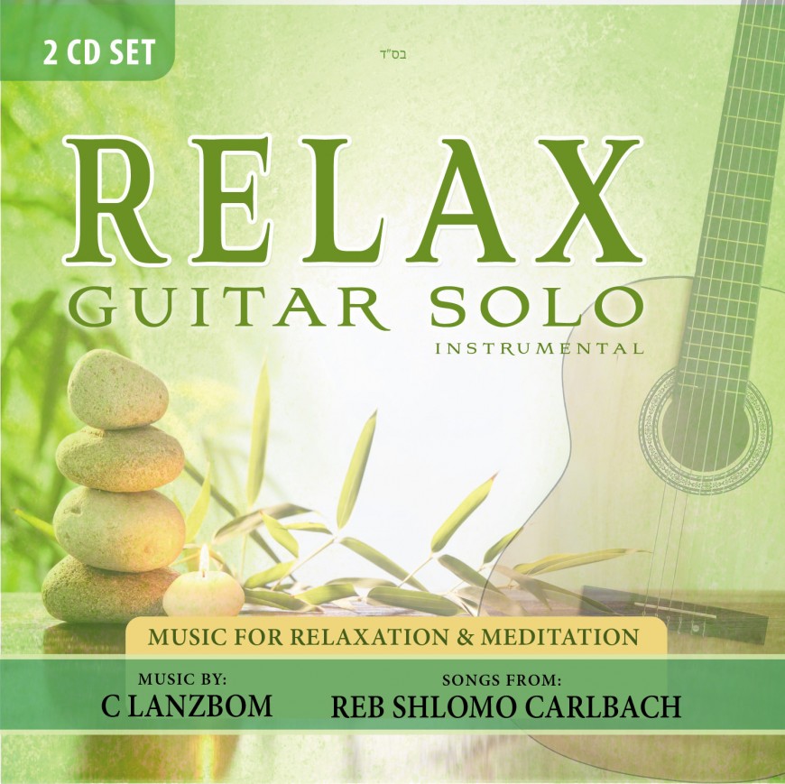 MRM Music Presents: Relax Guitar Solo