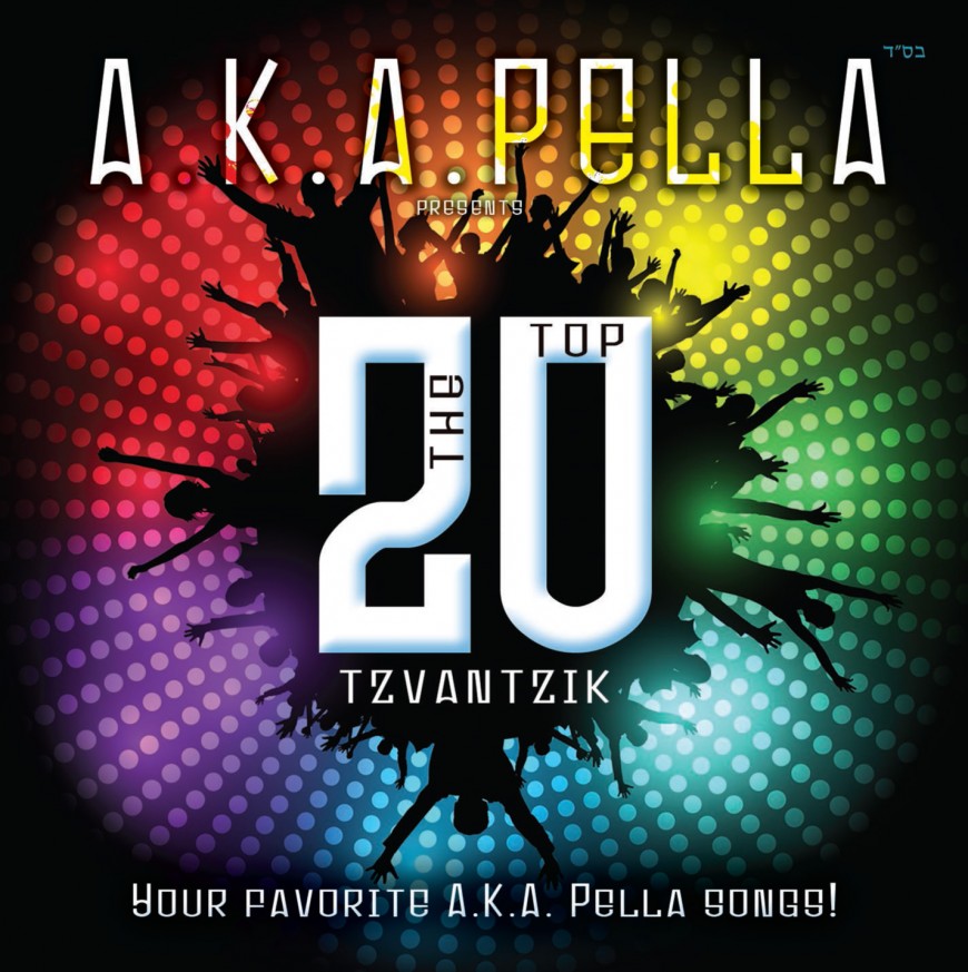 A.K.A. Pella Presents: The Top Tzvantzik