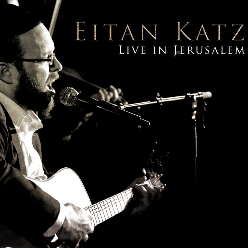 Coming This Week: Eitan Katz – Live in Jerusalem [Audio+Video Preview]