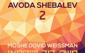 AVODA SHEBALEV 2: Behind The Scenes of the Making of Siman Tov