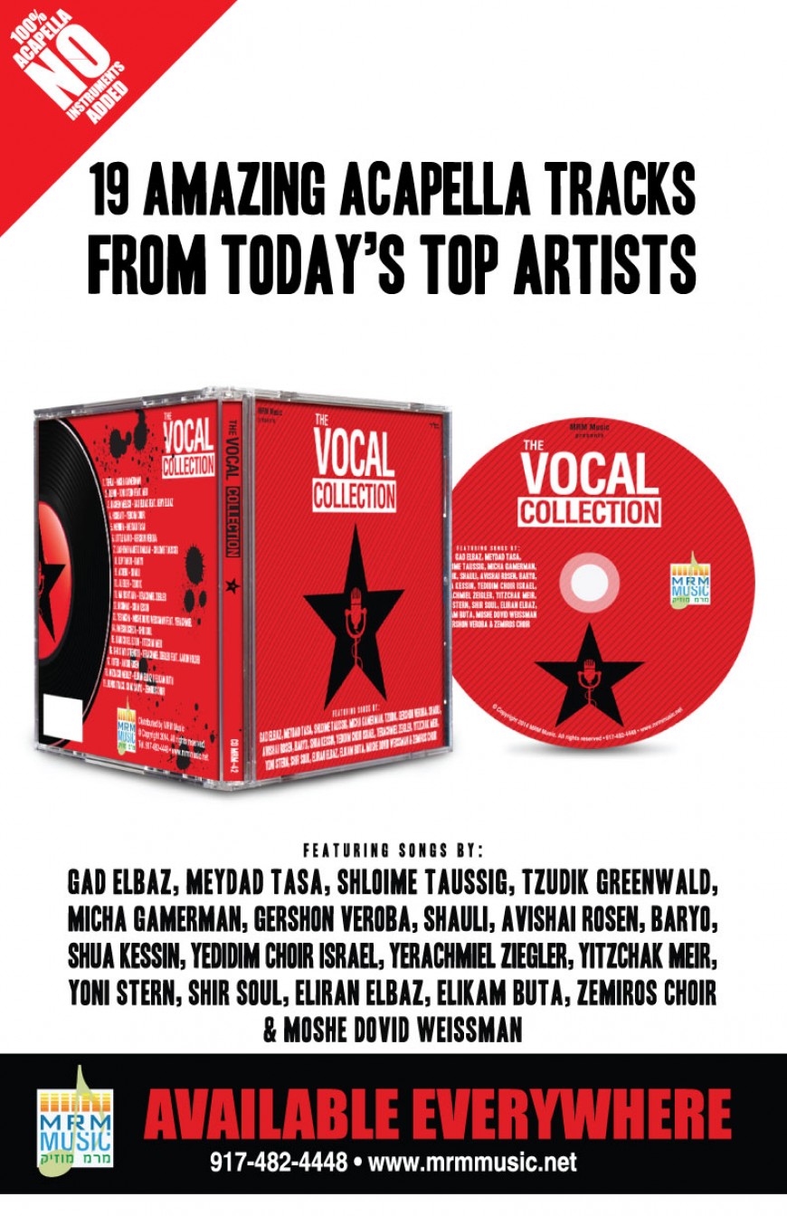 MRM Music Presents: THE VOCAL COLLECTION