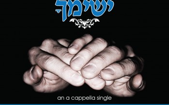 Moshe Dovid Weissman Releases Acapella Single “Yesimcha”