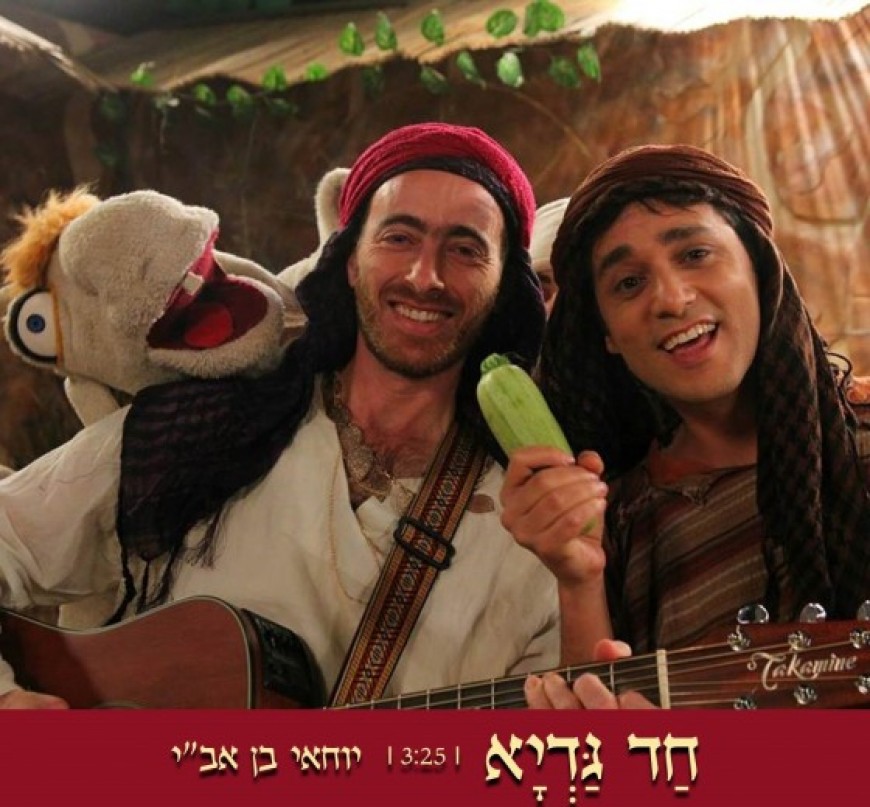 Chad Gadya: Yochai Ben Avi With A Music Video Featuring Arutz Me’ir