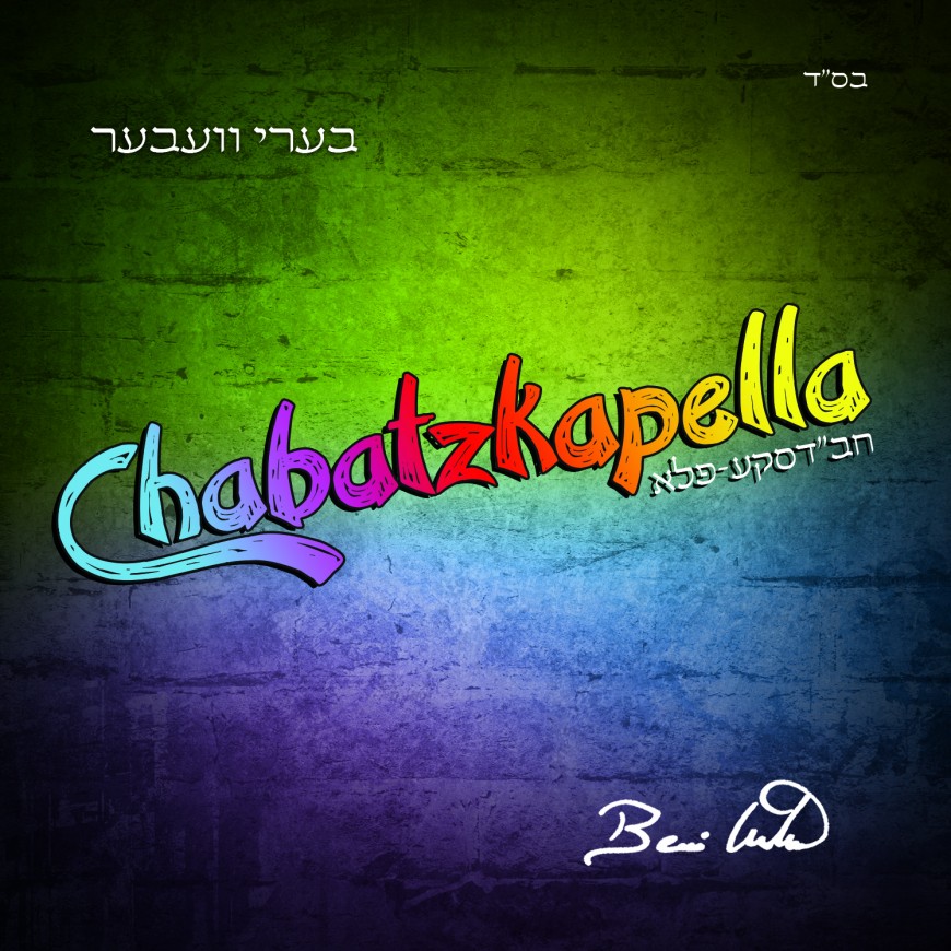 New from Beri Weber… its “Chabatzkapella!”