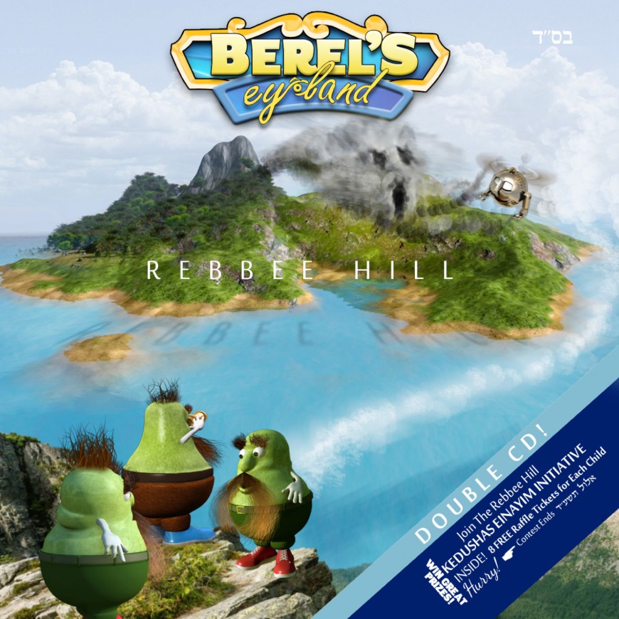 Rebbee Hill Returns With An New Adventure: Berel’s Eyeland