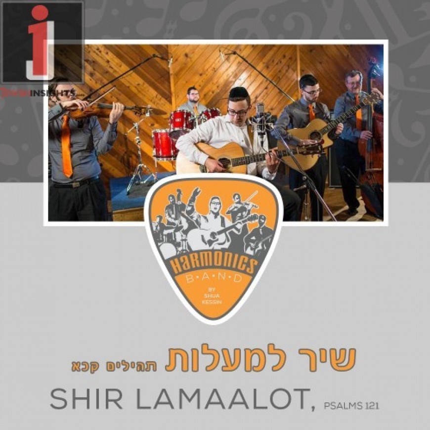 Harmonics Band – Shir Lama’alot ft. Shua Kessin