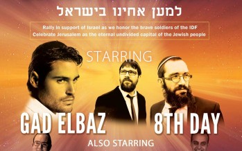 SHABBAT NACHAMU UNITY CONCERT: starring  GAD ELBAZ & 8TH DAY
