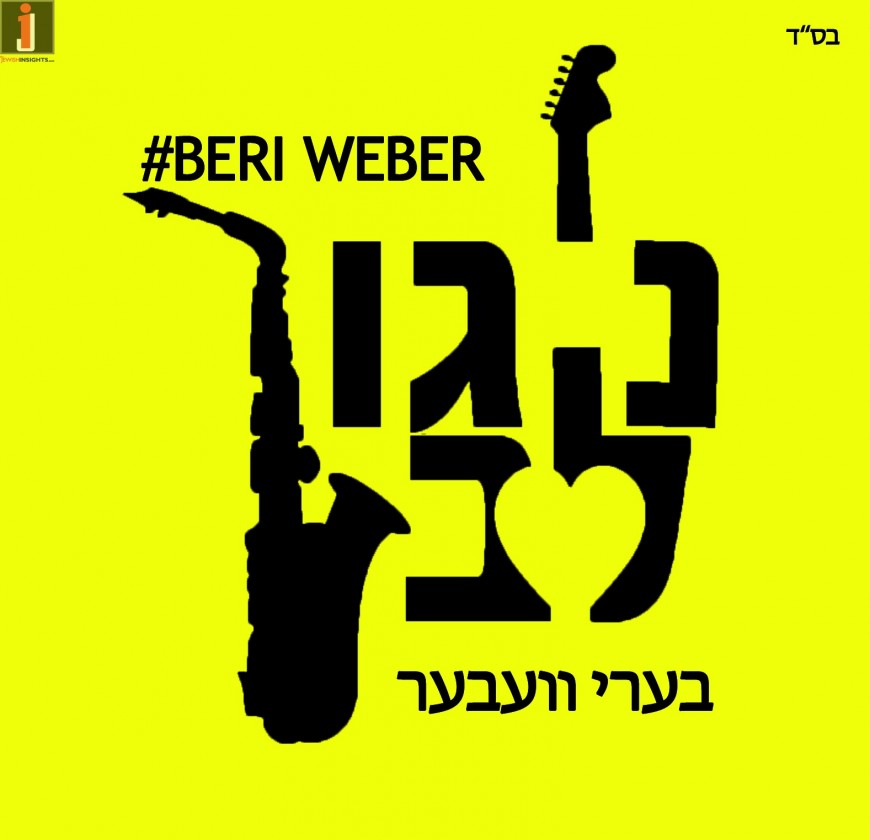 Beri Weber Releases New Single “Nigun Lev”