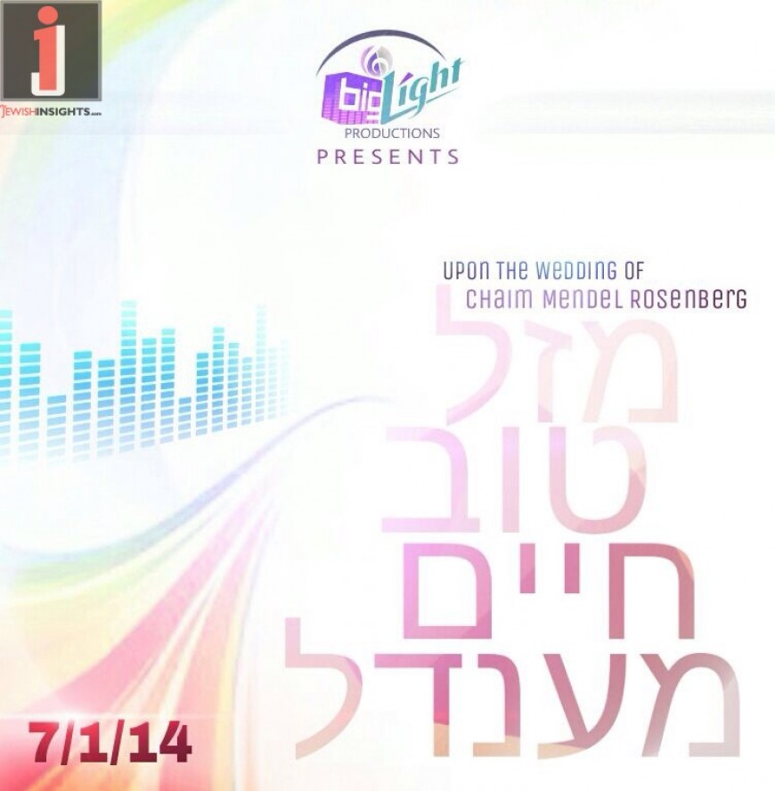 Big Light Productions Presents: Eretz Yisroel