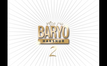 The Long Awaited BARYO 2 Is Almost Here!
