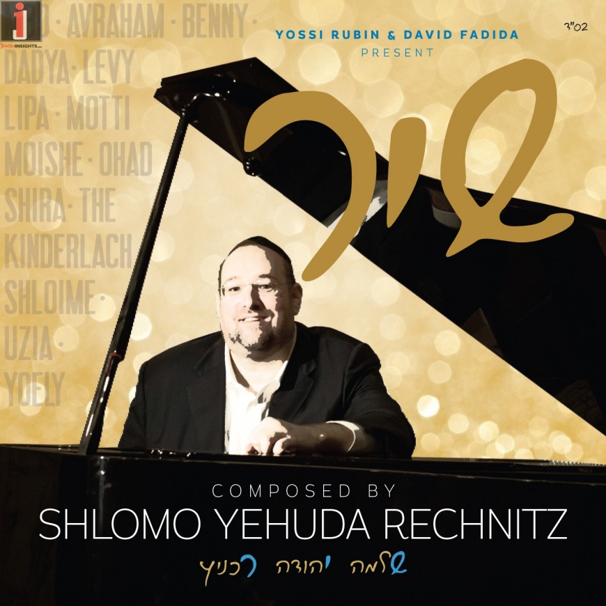 Shlomo Yehuda Rechnitz Releases Album To Raise Funds For Keren Hashviis “SHIR”