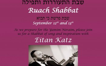 Ruach Shabbat With Eitan Katz