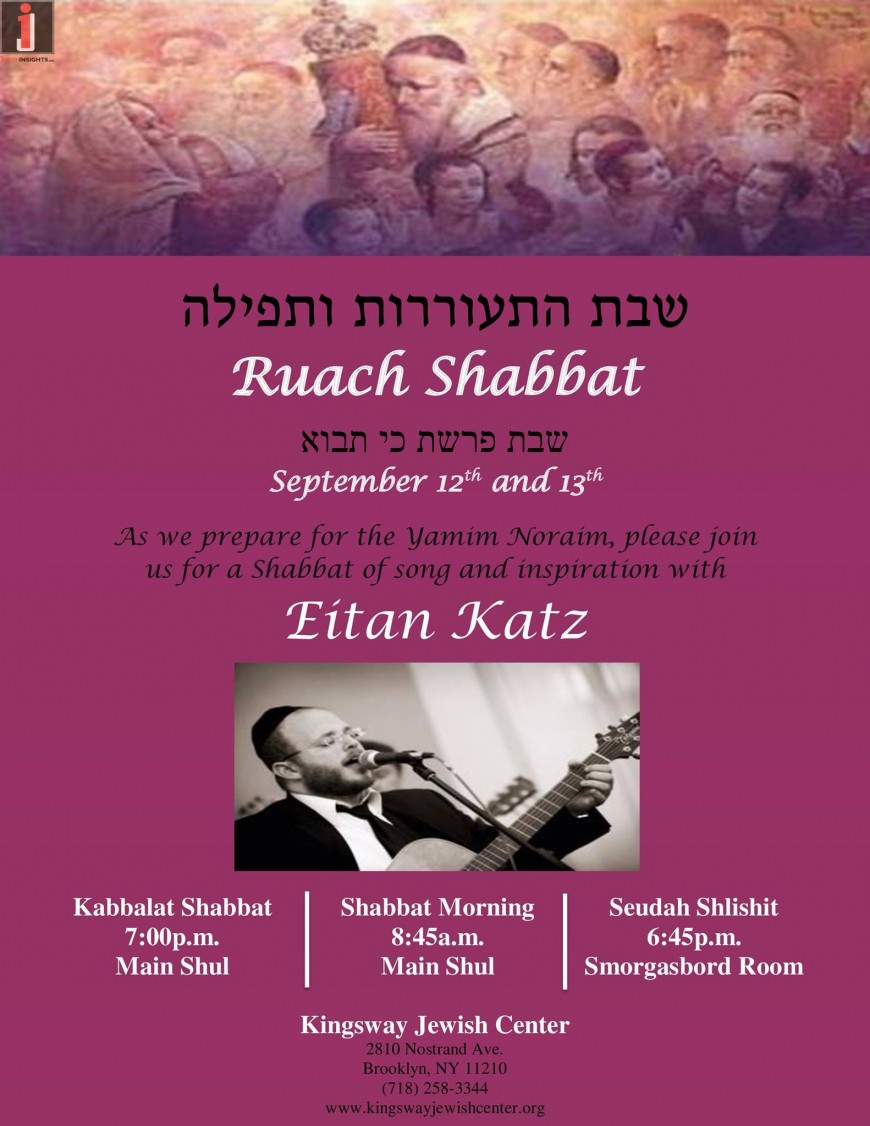 Ruach Shabbat With Eitan Katz