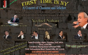 First time in NY:  A Concert of Chazanut & Selichot
